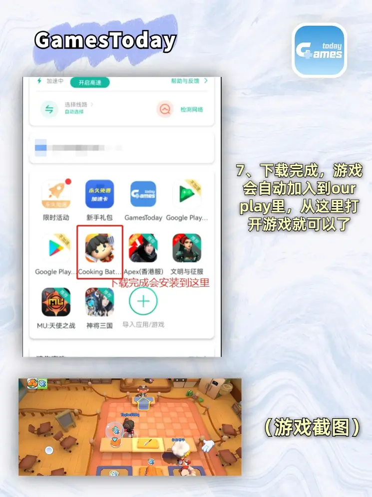 必赢盘官网截图3
